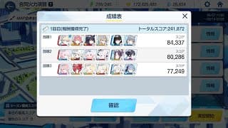 合同火力演習　アル無し　140枚　241,872（242,908↑）2025年5月　市街地　合火演