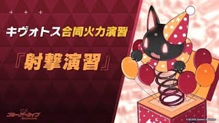 合同火力演習_25_5