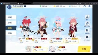 合同火力演習　アル水おじ軸　82000
